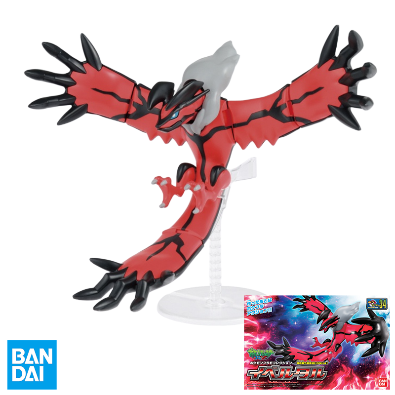 Model Kit Yveltal - BANDAI Pokemon Plamo Collection No.34 Yveltal