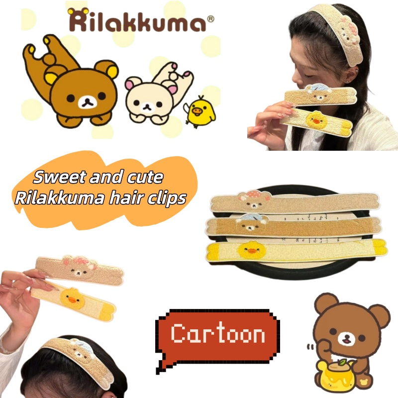 Model Kit Girl - Cartoon cute long-shaped Rilakkuma personality stray