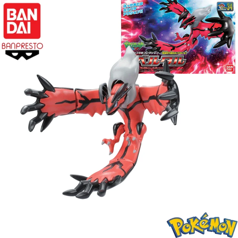 Model Kit Yveltal - In Stock Bandai Original100% Pokemon Plastic