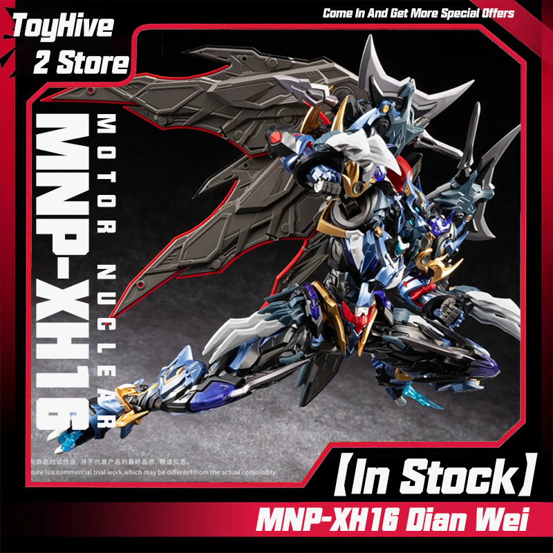 Model Kit Gundam Barbatos - 【In Stock】MOTOR NUCLEAR MNP-XH16 Dian Wei