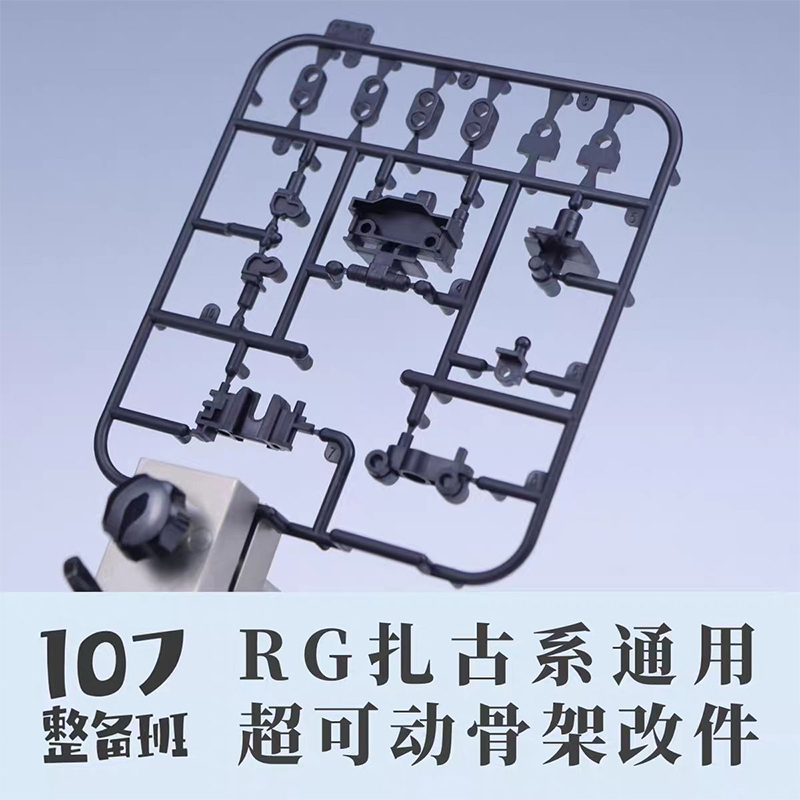 107 Model RG MS‑03 ZAKU Genera - đánh giá và giá Model Kit Rg
