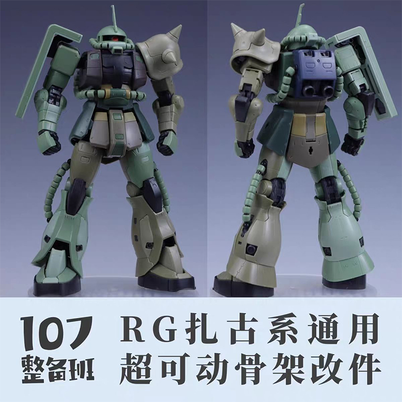 107 Model RG MS‑03 ZAKU Genera - đánh giá và giá Model Kit Rg