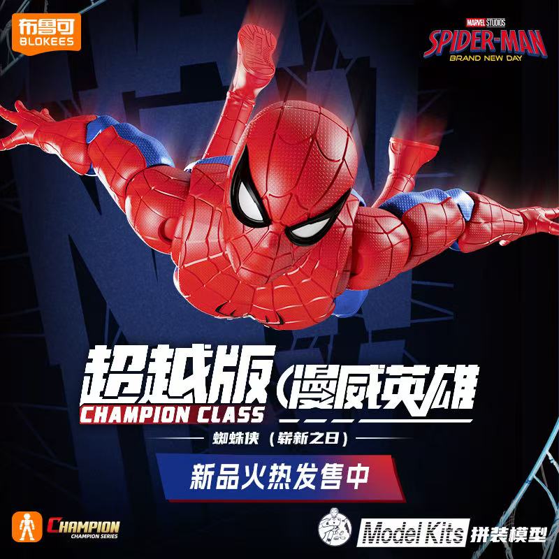 In Stock Blokees Marvel Deadpo - đánh giá và giá Model Kit Deadpool