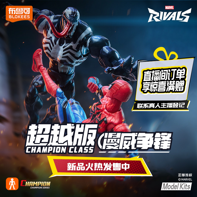 In Stock Blokees Marvel Deadpo - đánh giá và giá Model Kit Deadpool