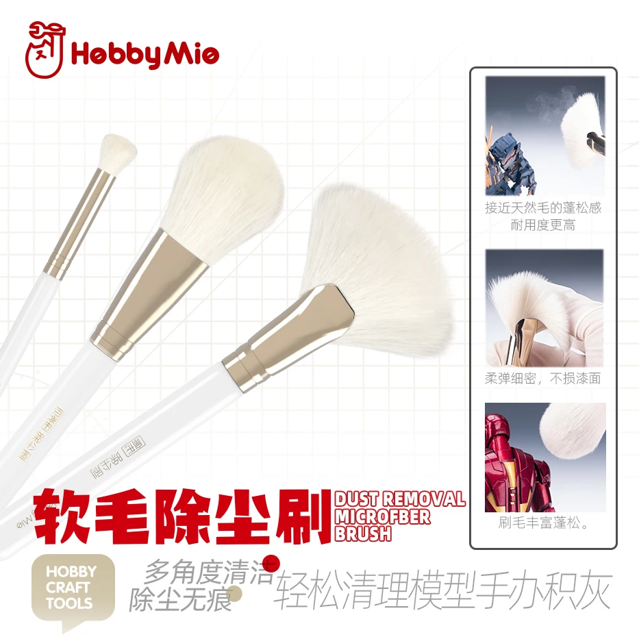 HOBBY MIO Dust Removal Brush M - đánh giá và giá Model Kit Paint Remover