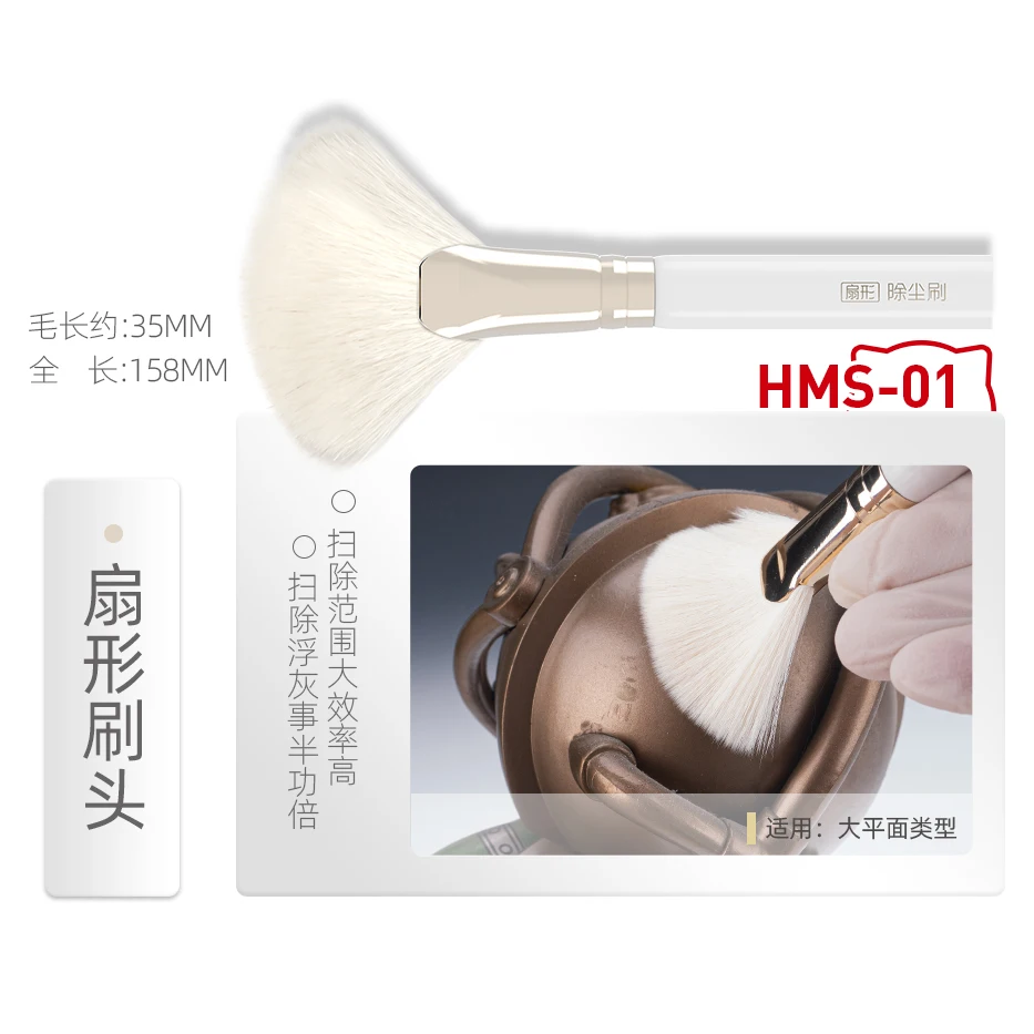 HOBBY MIO Dust Removal Brush M - đánh giá và giá Model Kit Paint Remover