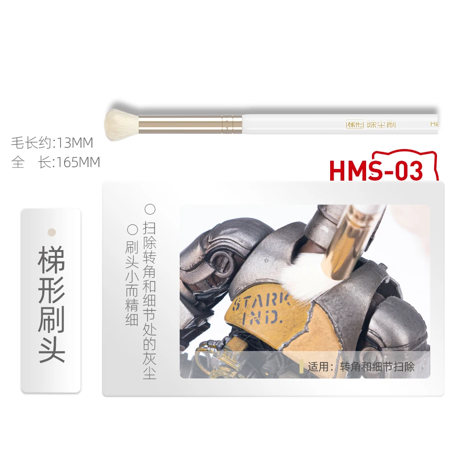 HOBBY MIO Dust Removal Brush M - đánh giá và giá Model Kit Paint Remover