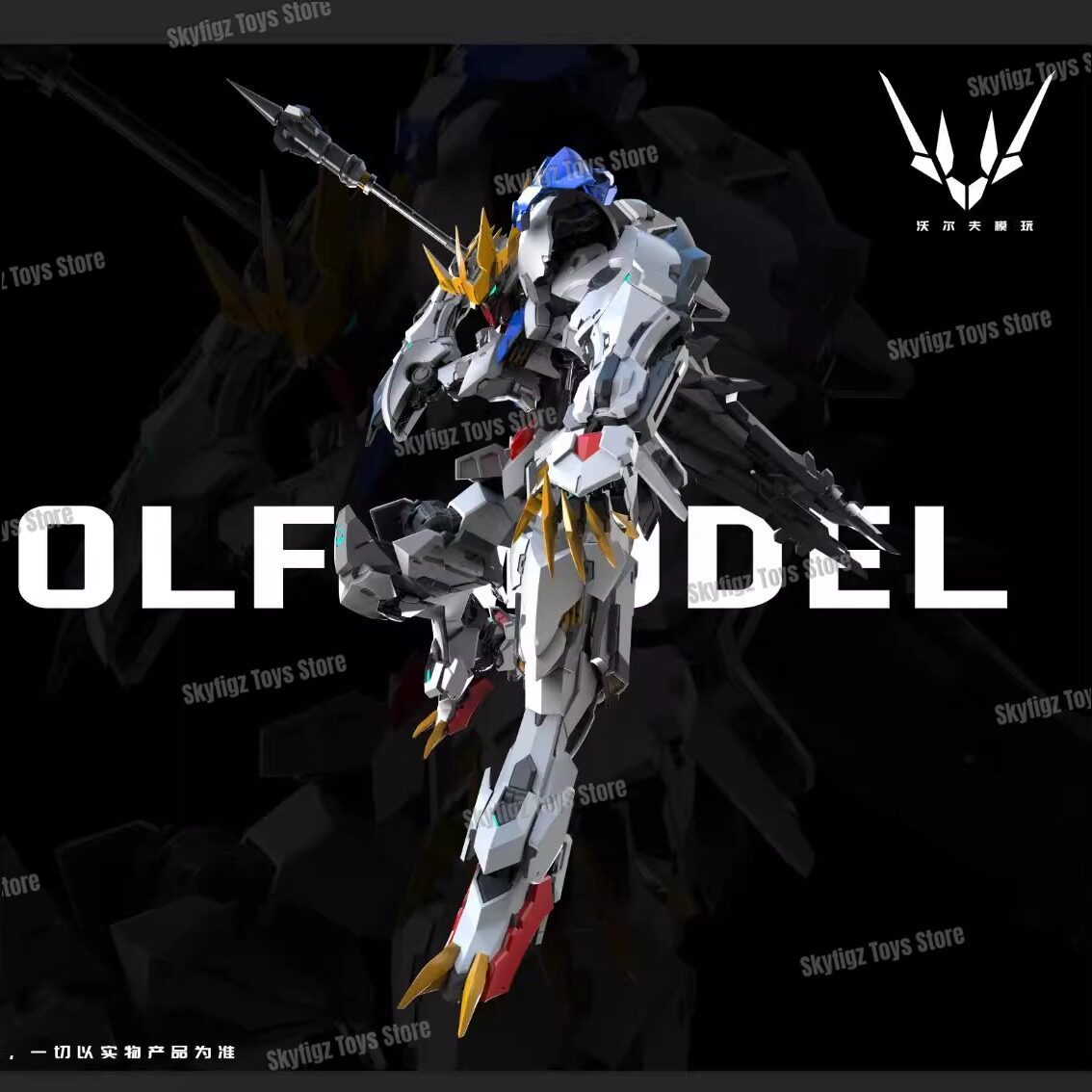 In Stock WOLF Second Batch of  - đánh giá và giá Model Kit Gundam Barbatos