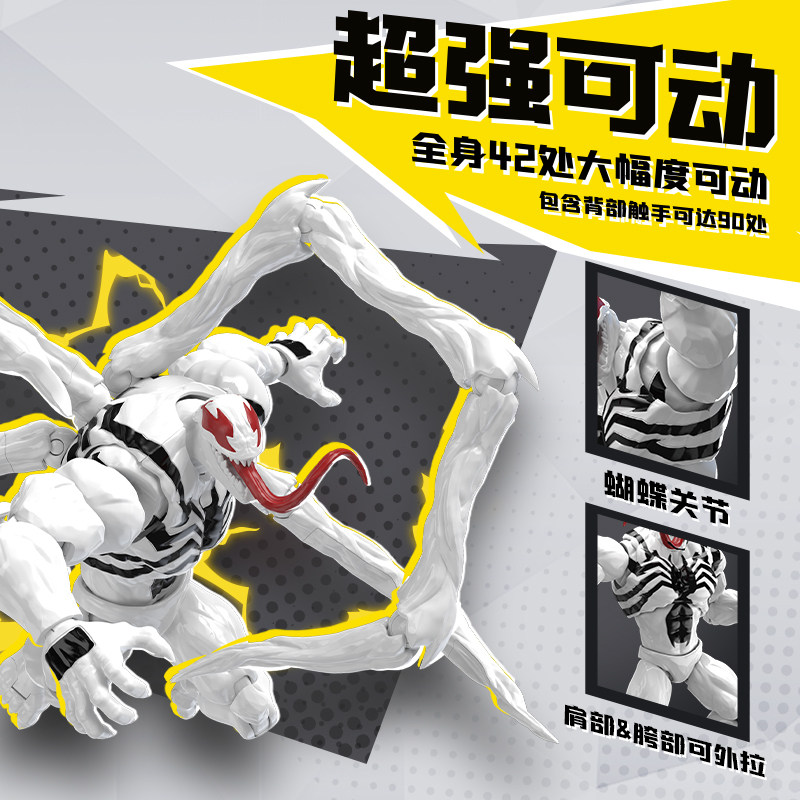 BLOKEES Original Spider Man AN - đánh giá và giá Model Kit Deadpool