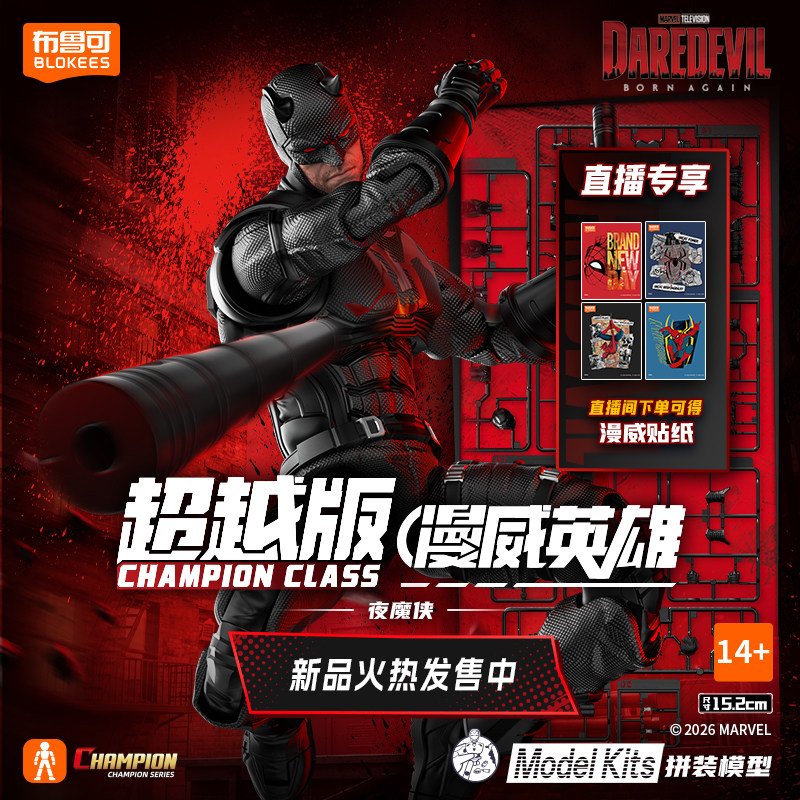 BLOKEES Original Spider Man AN - đánh giá và giá Model Kit Deadpool