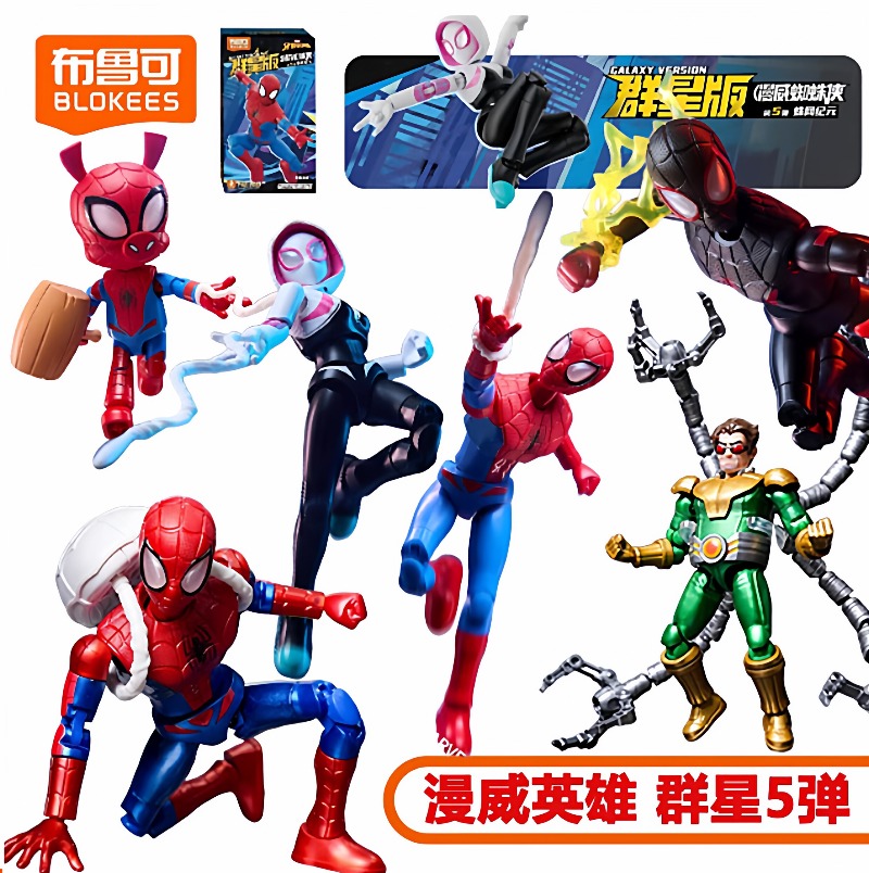 BLOKEES Marvel Building Block  - đánh giá và giá Model Kit Deadpool