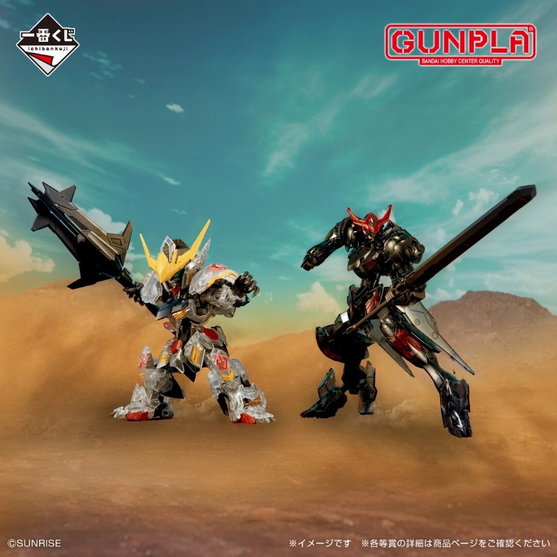 Genuine Bandai HG 1/144 Gundam - đánh giá và giá Model Kit Gundam Barbatos