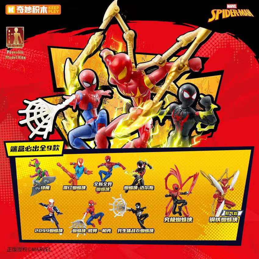 Keeppley Original Marvel Aveng - đánh giá và giá Model Kit Deadpool