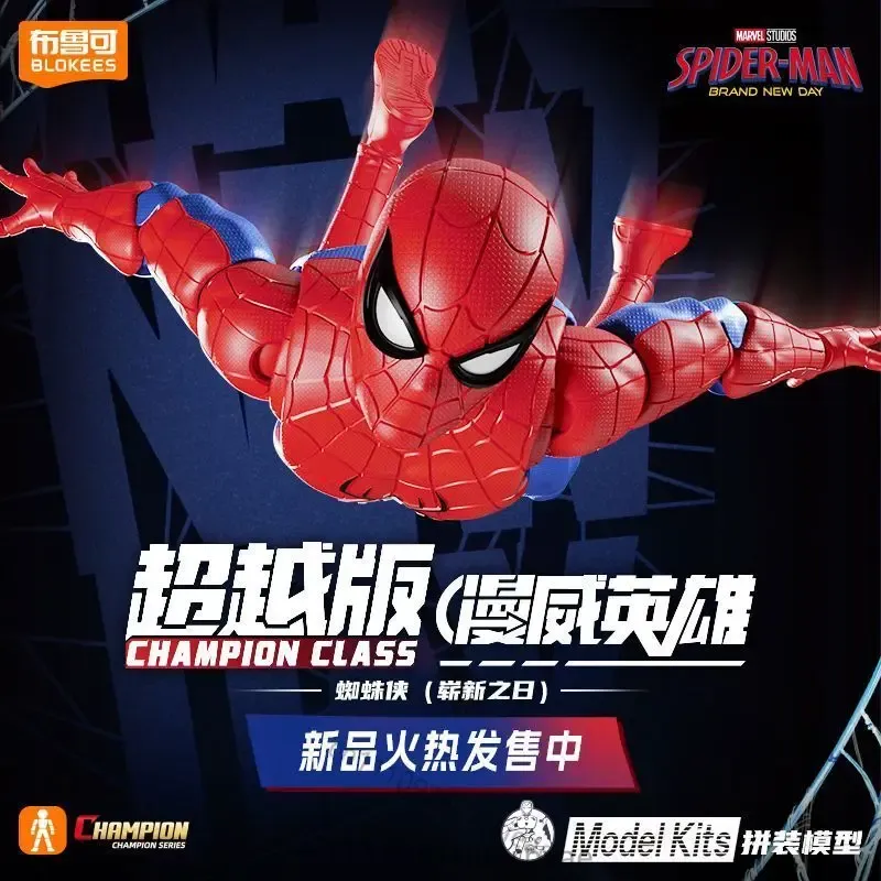 BLOKEES  New Marvel Spider-Man - đánh giá và giá Model Kit Deadpool