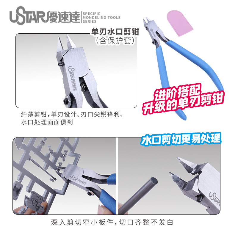 Ustar Model Tools Beginner Too - đánh giá và giá Model Kit Tools