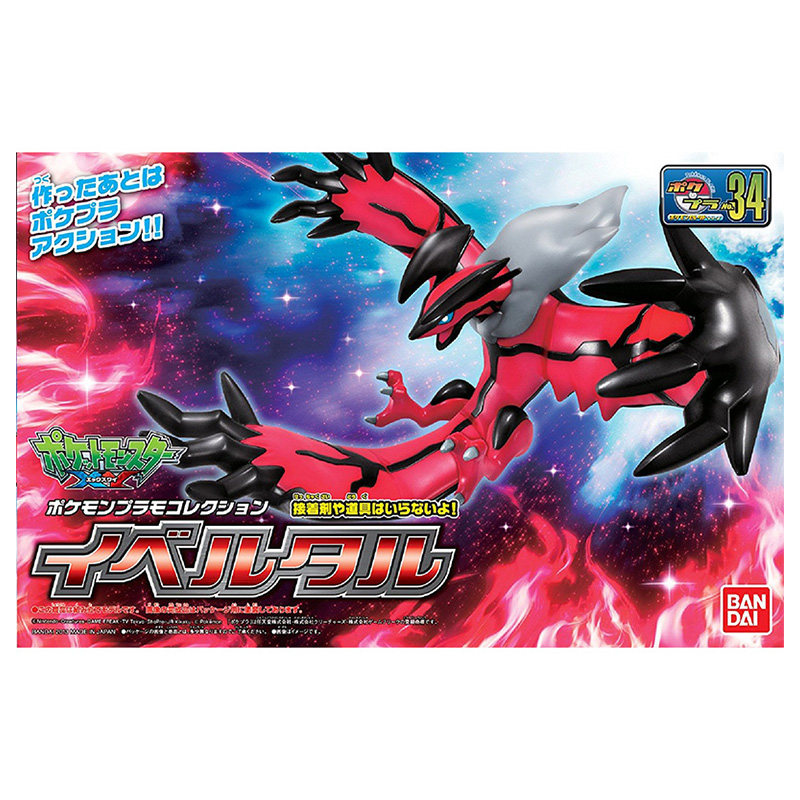 In Stock Bandai Original100% P - đánh giá và giá Model Kit Yveltal