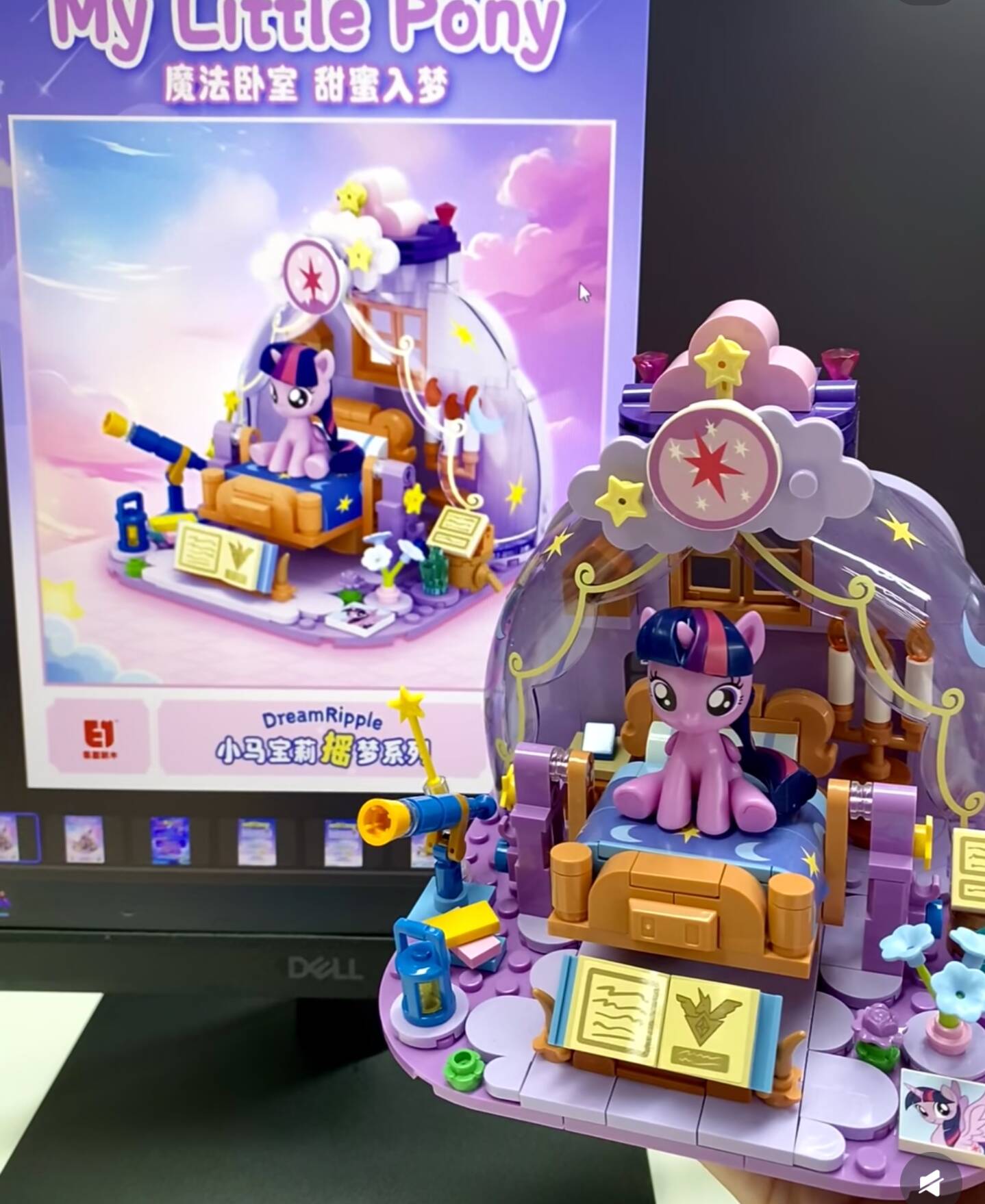 2025 Hot New My Little Pony Dr - đánh giá và giá Model Kit Bandai